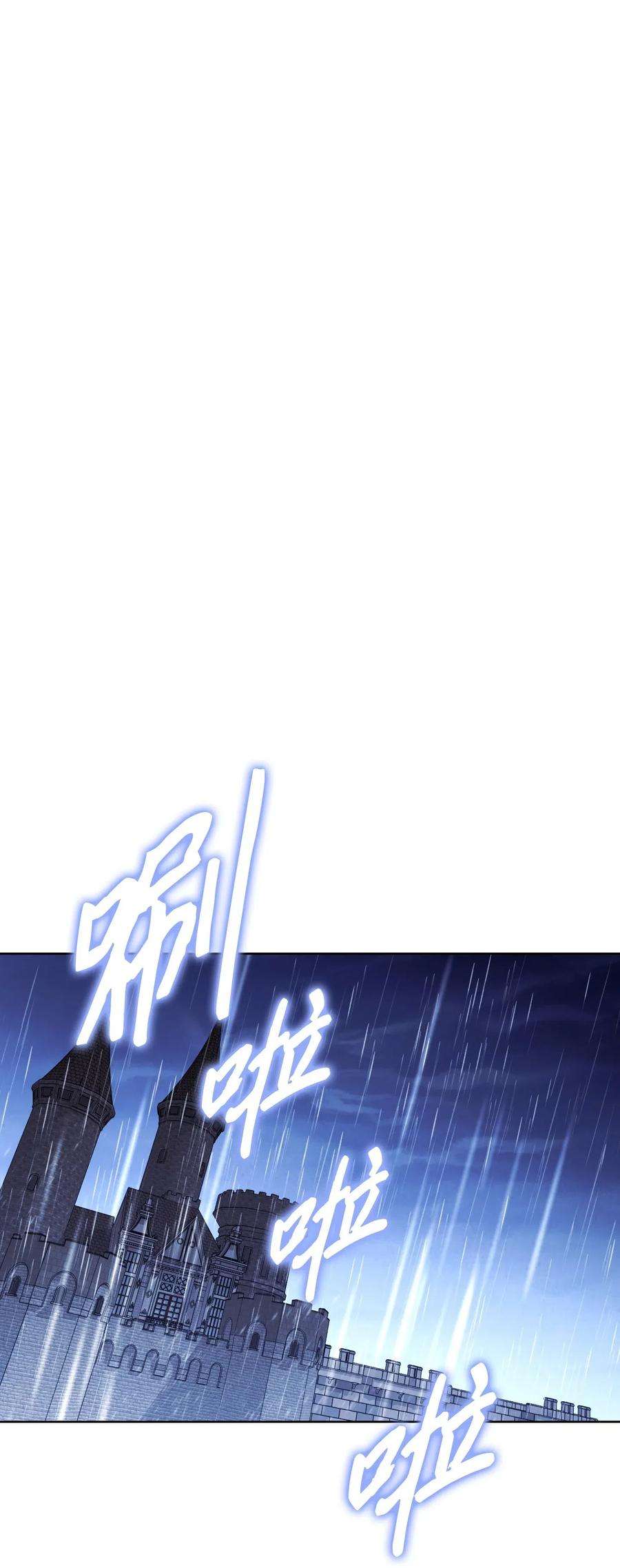 异世界开挂升级中19 原因