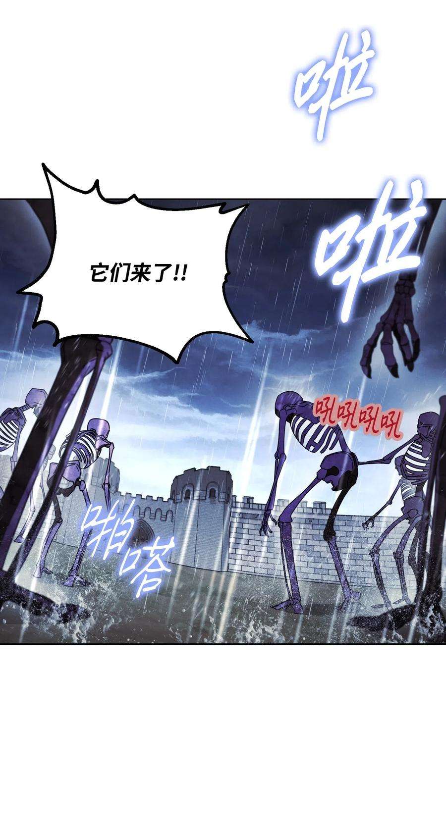 异世界开挂升级中19 原因