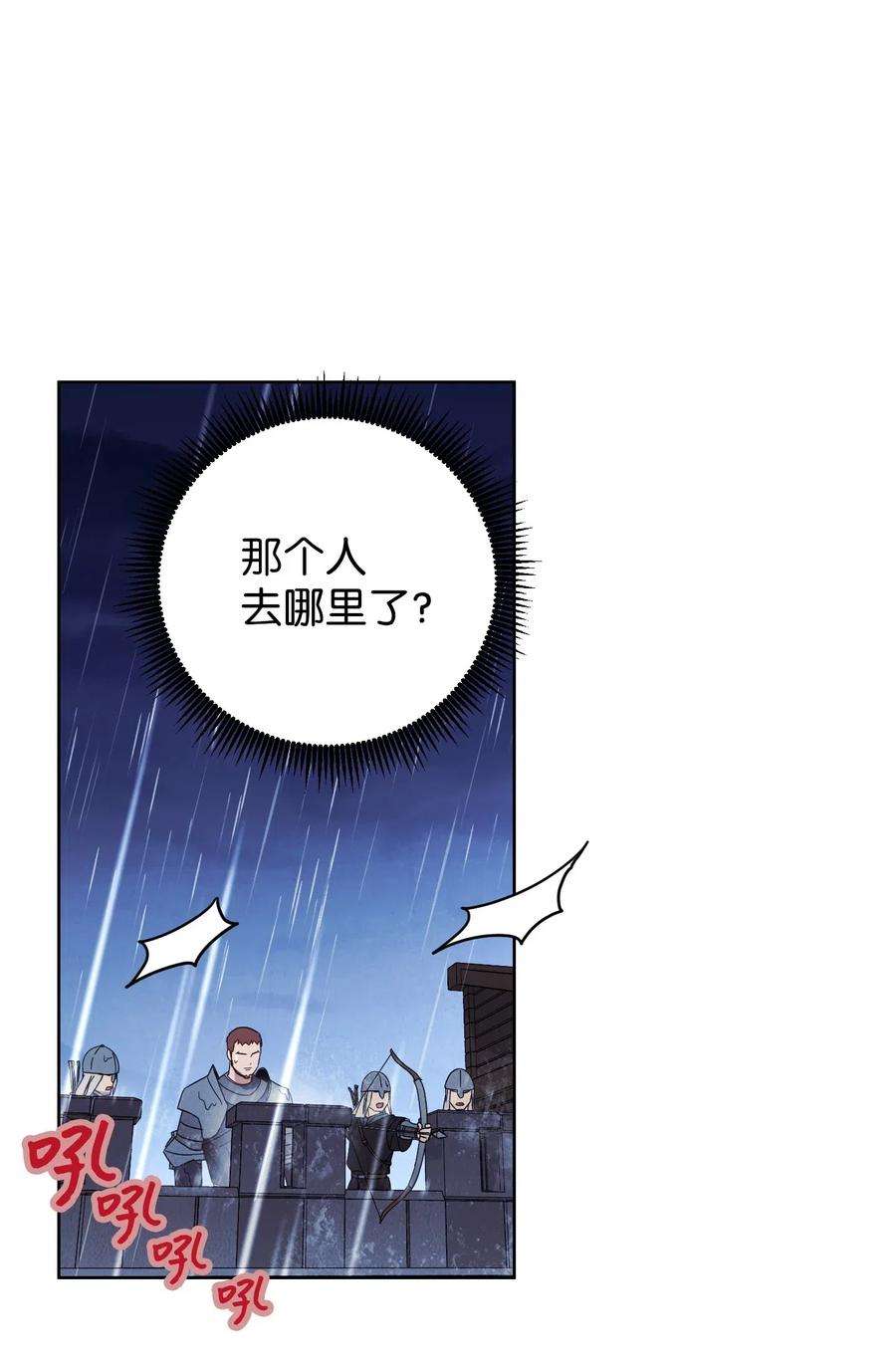 异世界开挂升级中19 原因