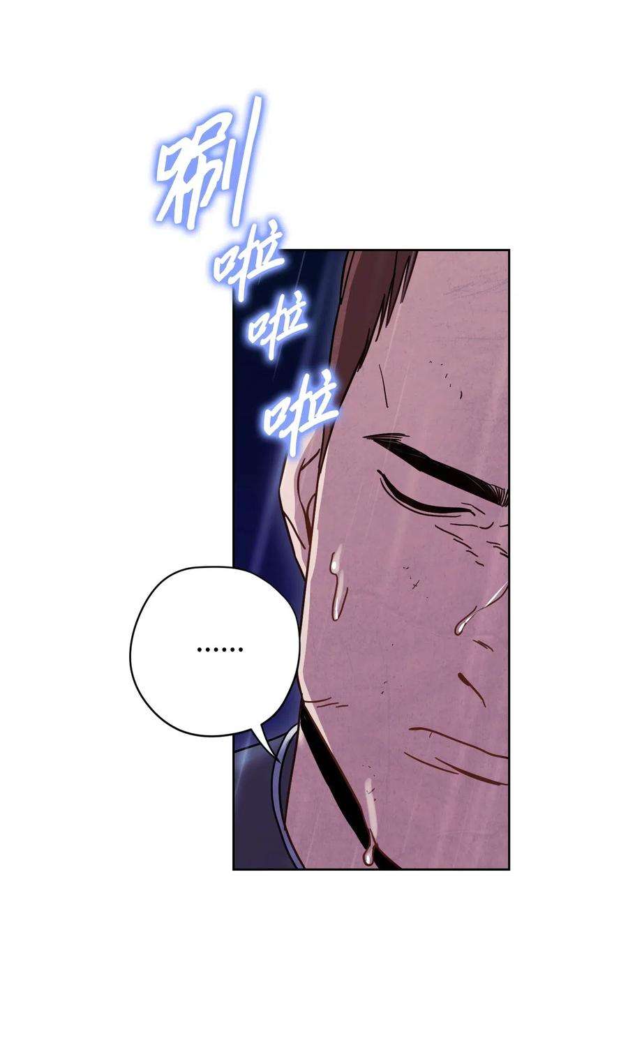 异世界开挂升级中19 原因