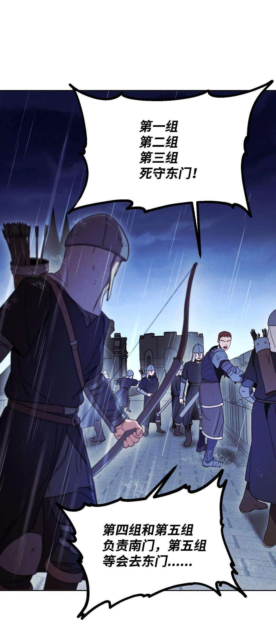 异世界开挂升级中19 原因