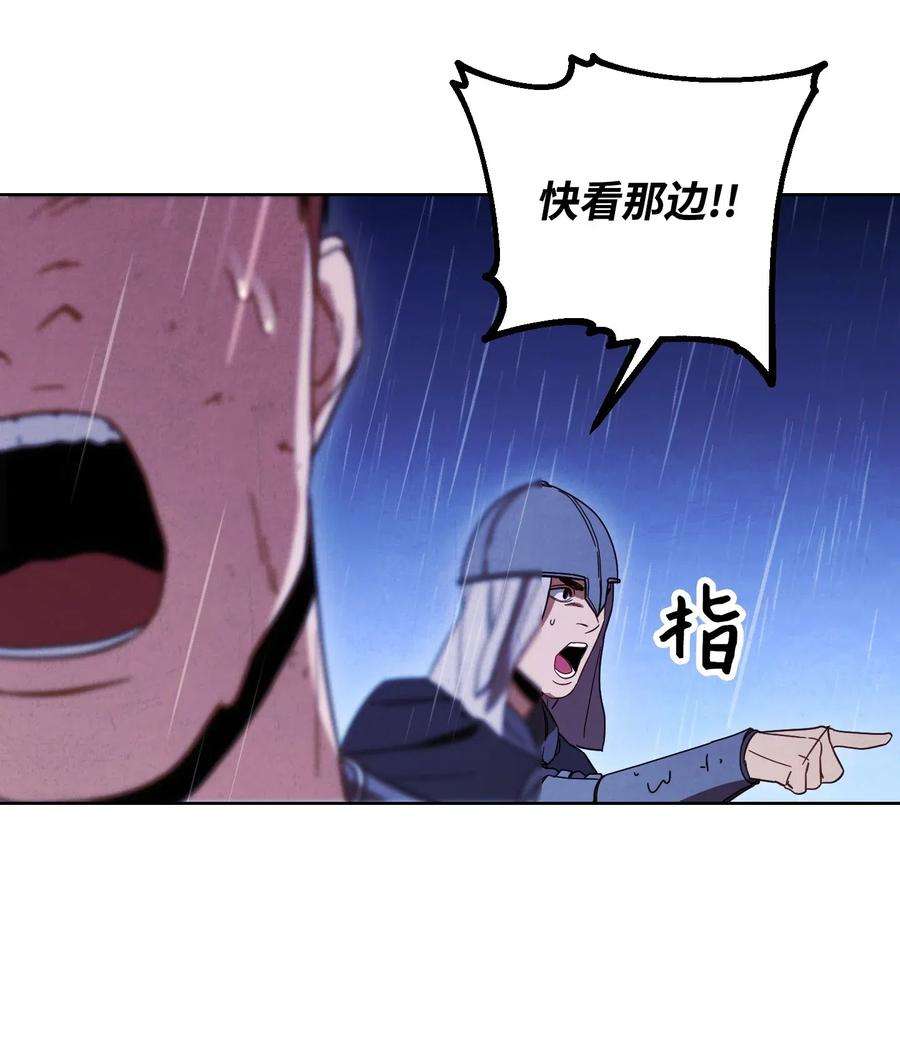 异世界开挂升级中19 原因