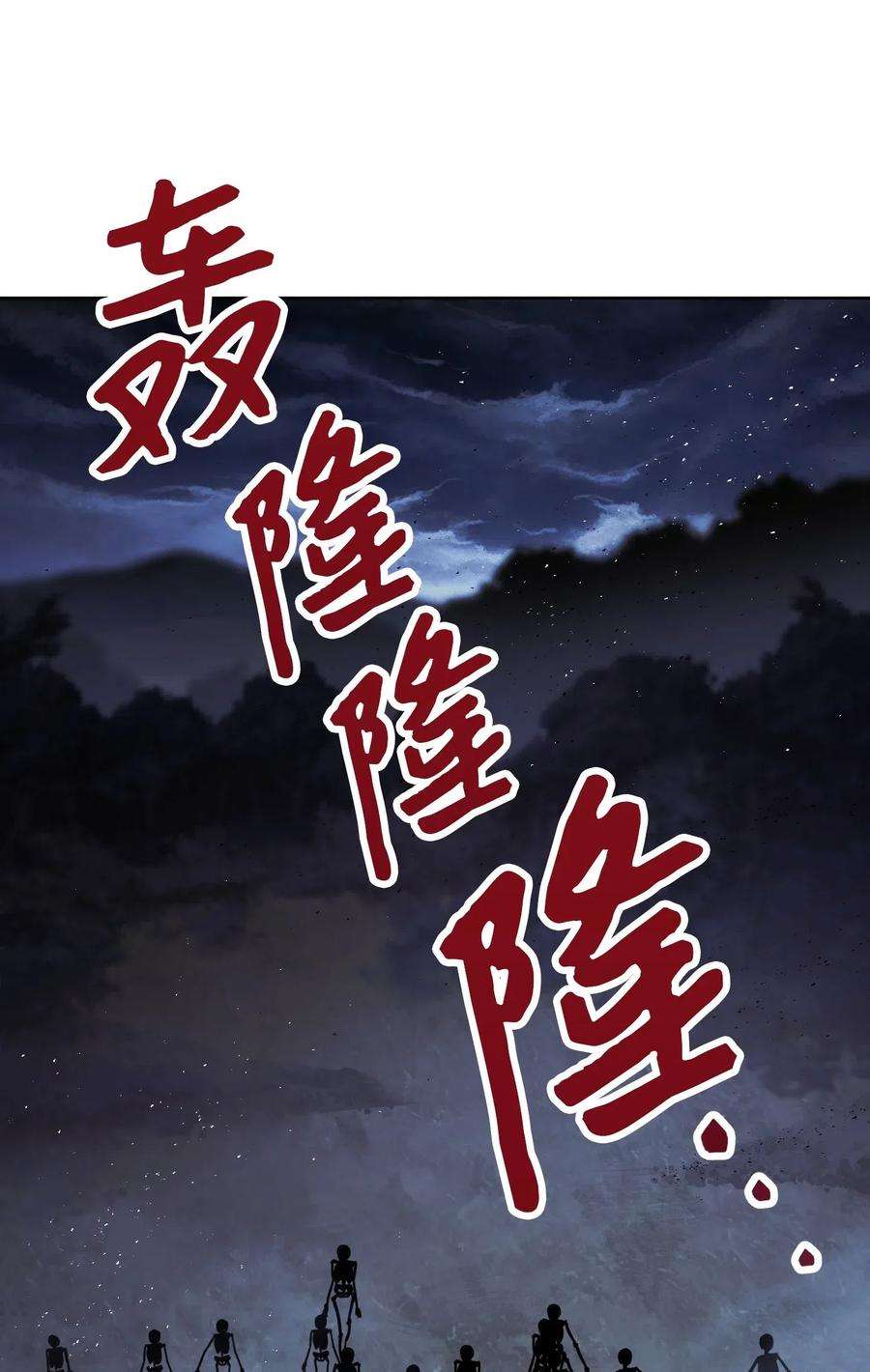 异世界开挂升级中19 原因