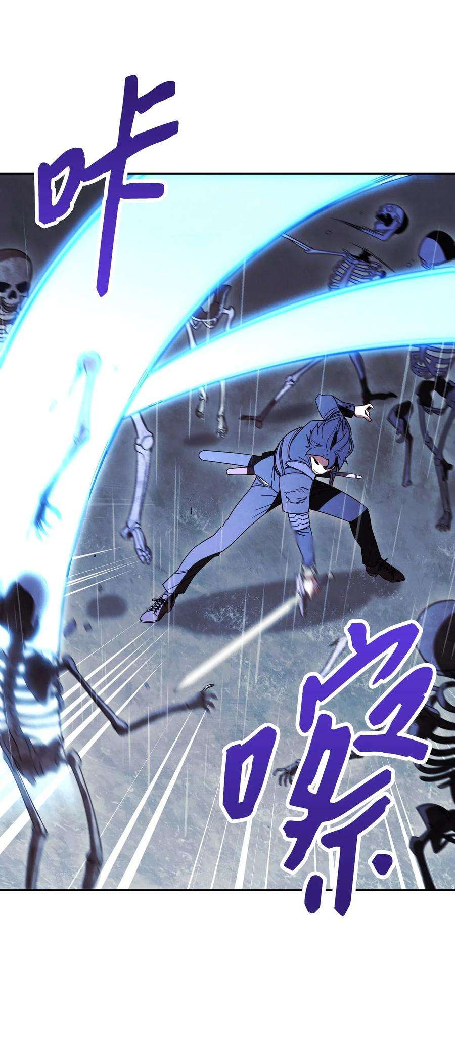 异世界开挂升级中19 原因