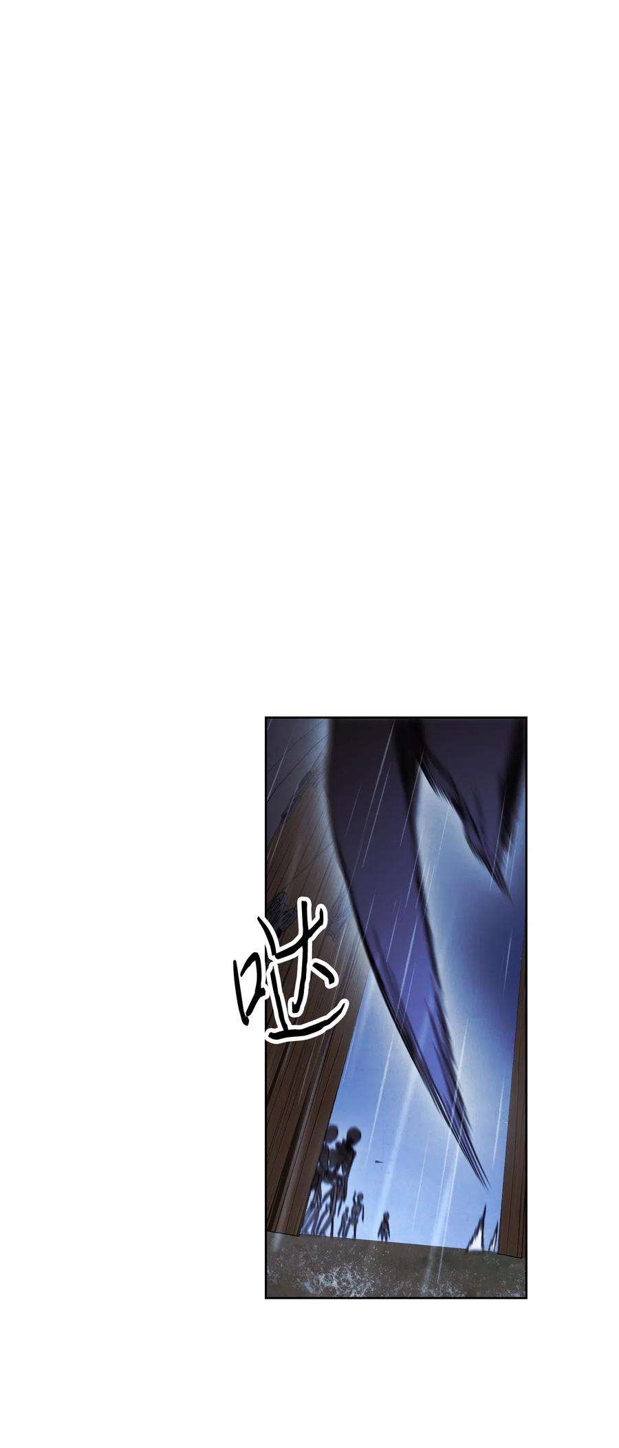 异世界开挂升级中19 原因