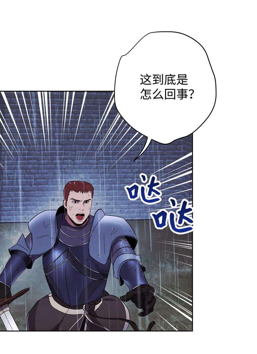 异世界开挂升级中19 原因