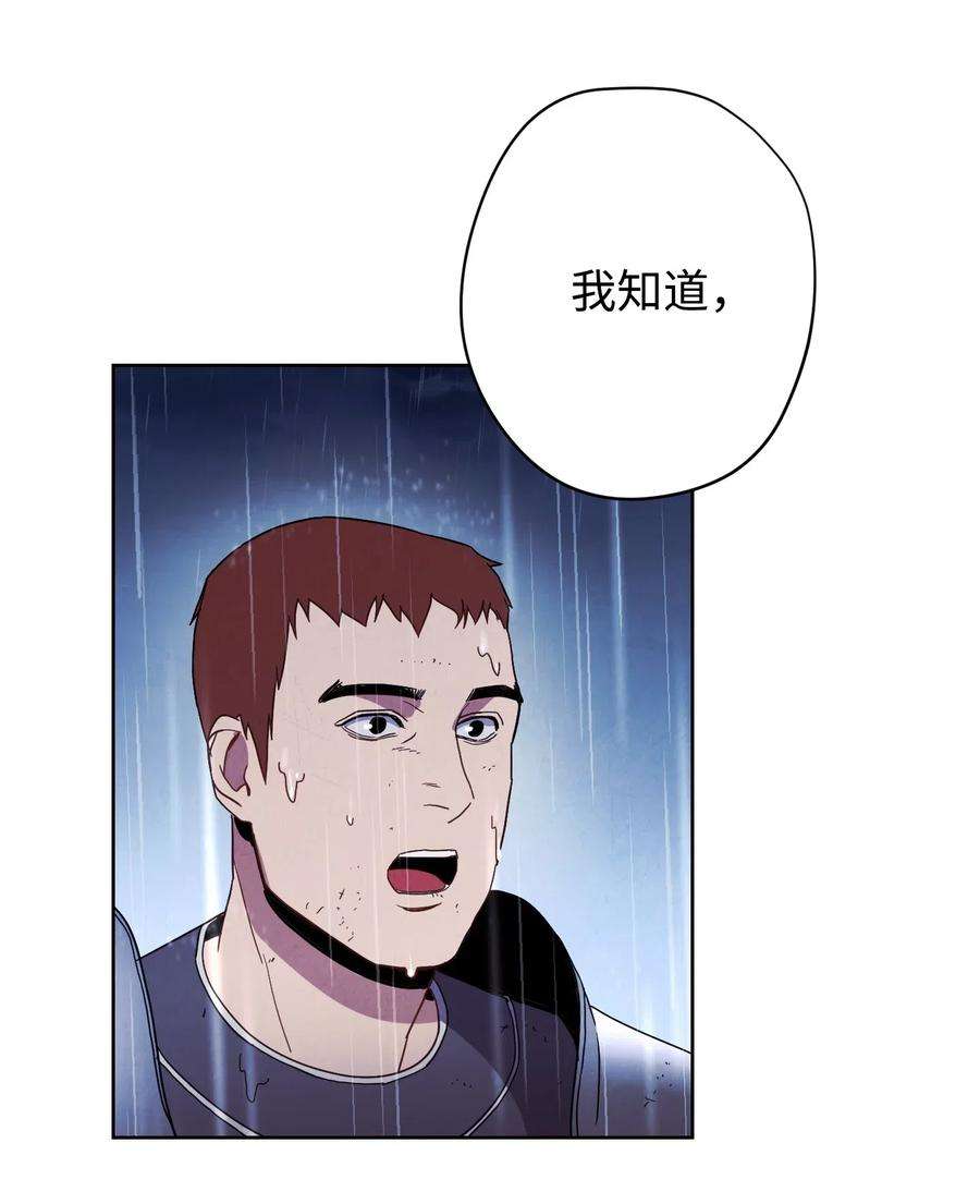 异世界开挂升级中19 原因