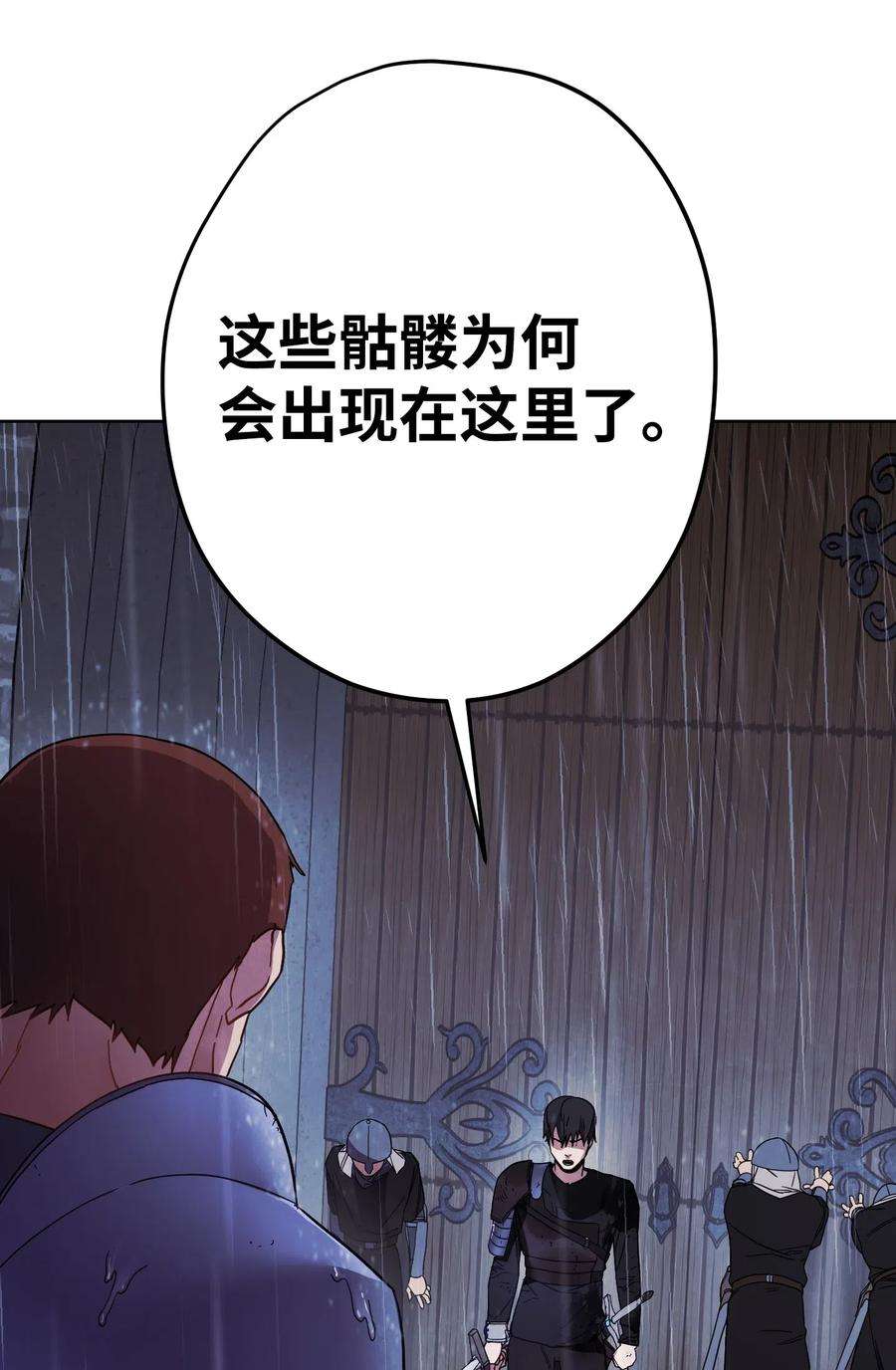 异世界开挂升级中19 原因