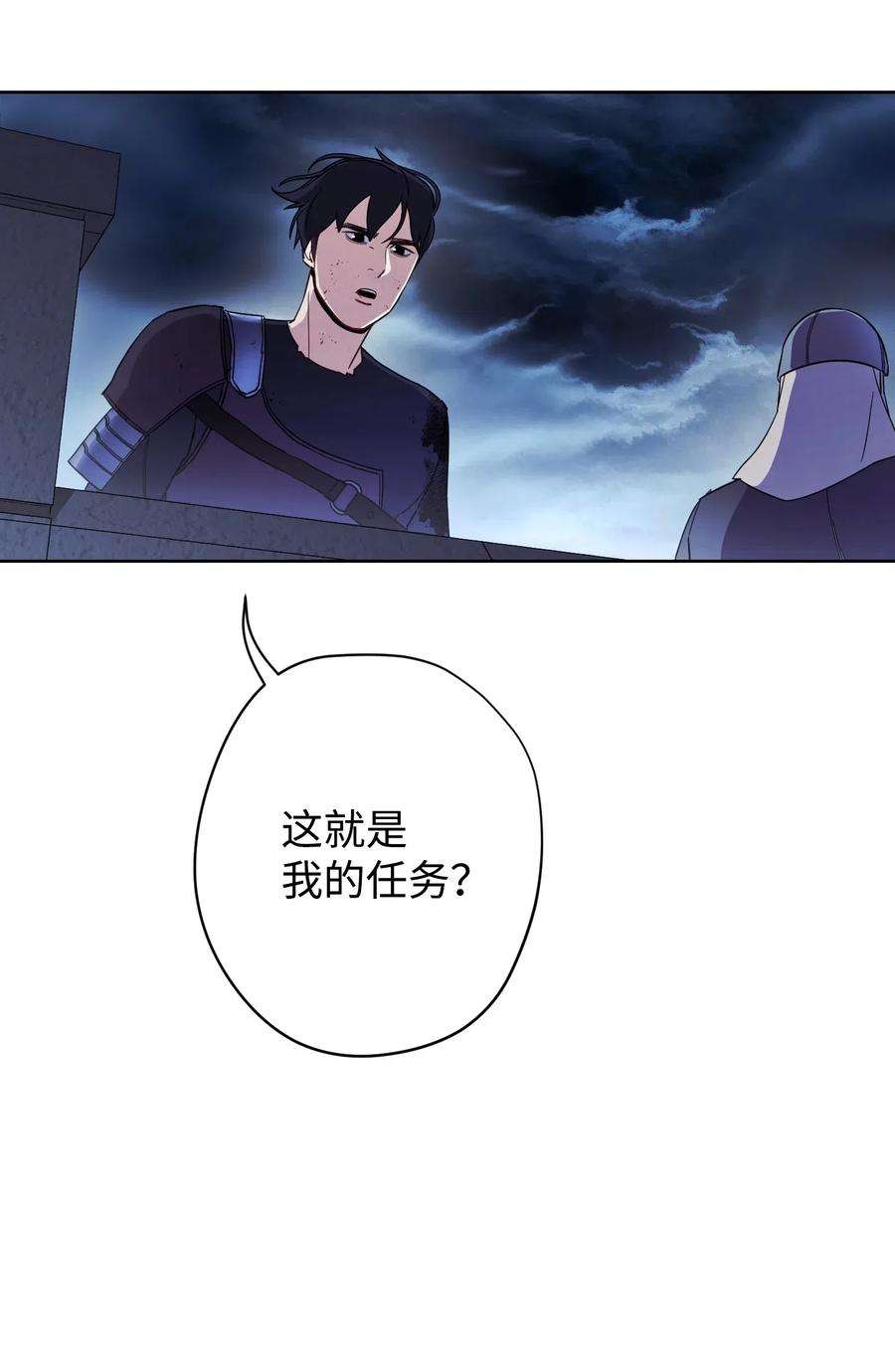 异世界开挂升级中19 原因