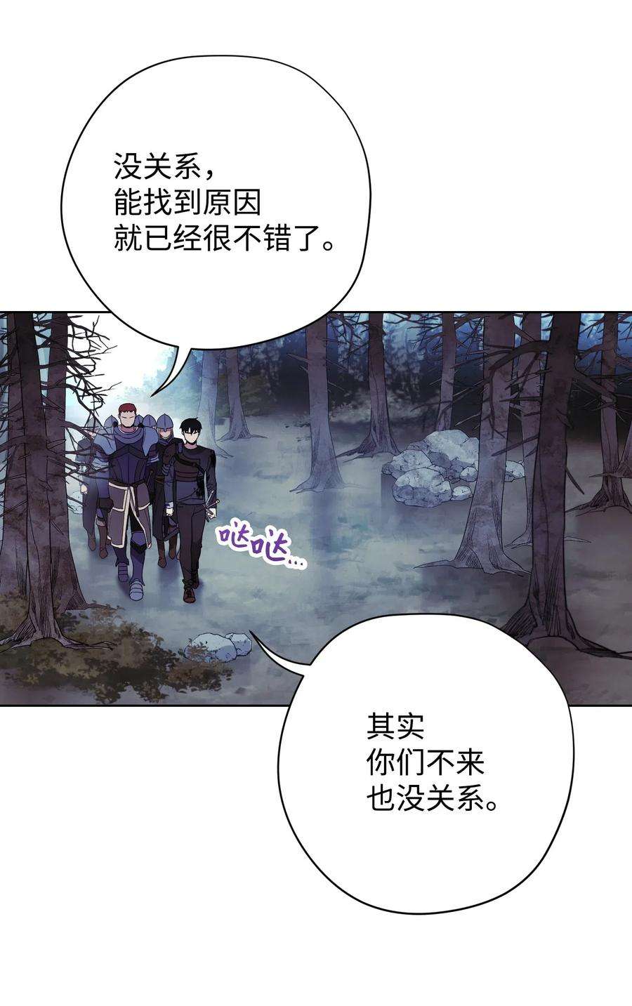 异世界开挂升级中20 胜利