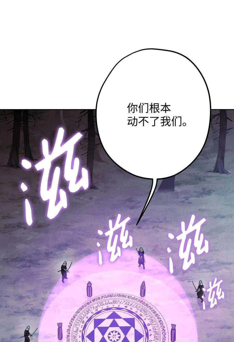 异世界开挂升级中20 胜利