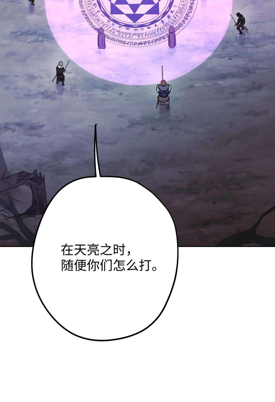 异世界开挂升级中20 胜利