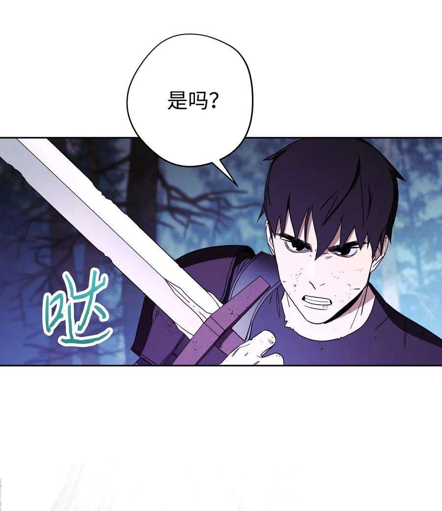 异世界开挂升级中20 胜利