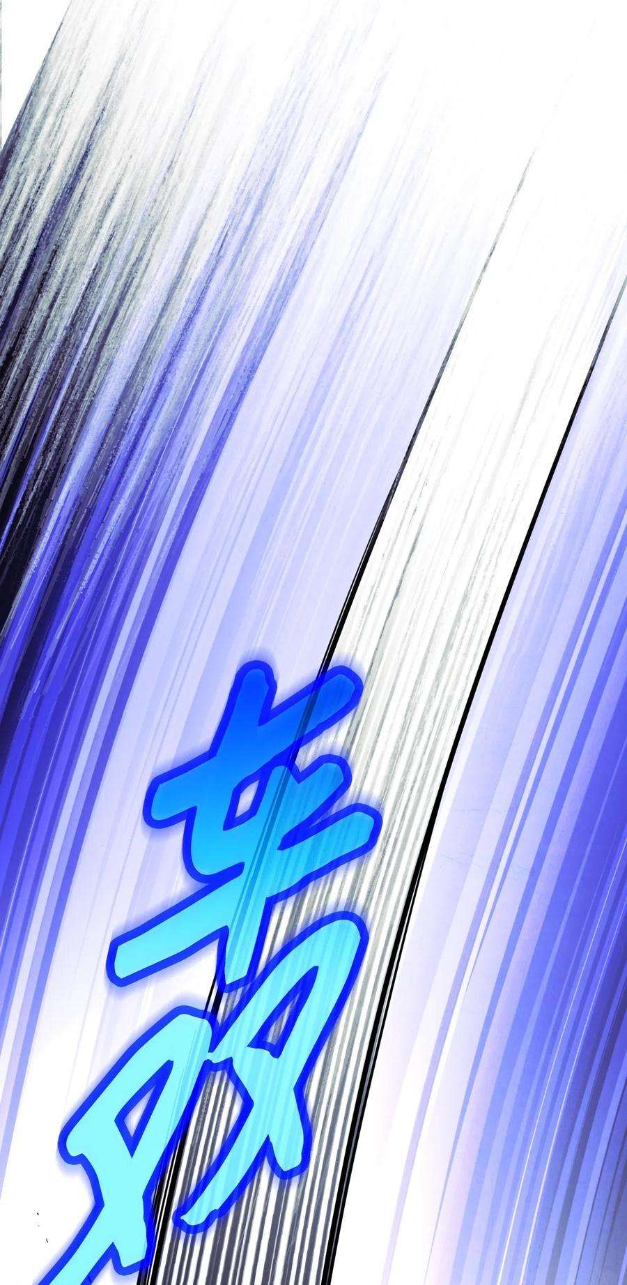 异世界开挂升级中20 胜利