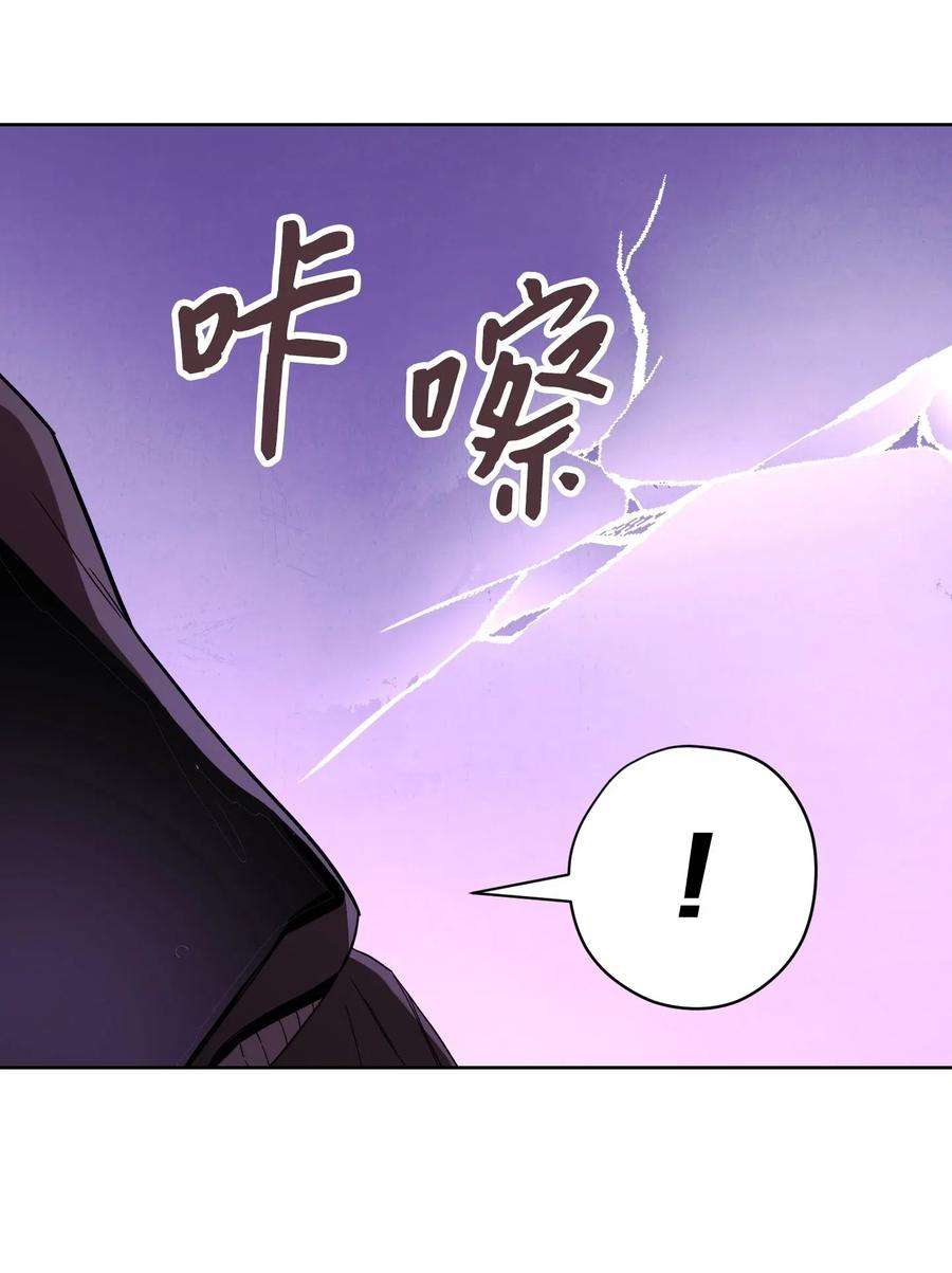 异世界开挂升级中20 胜利