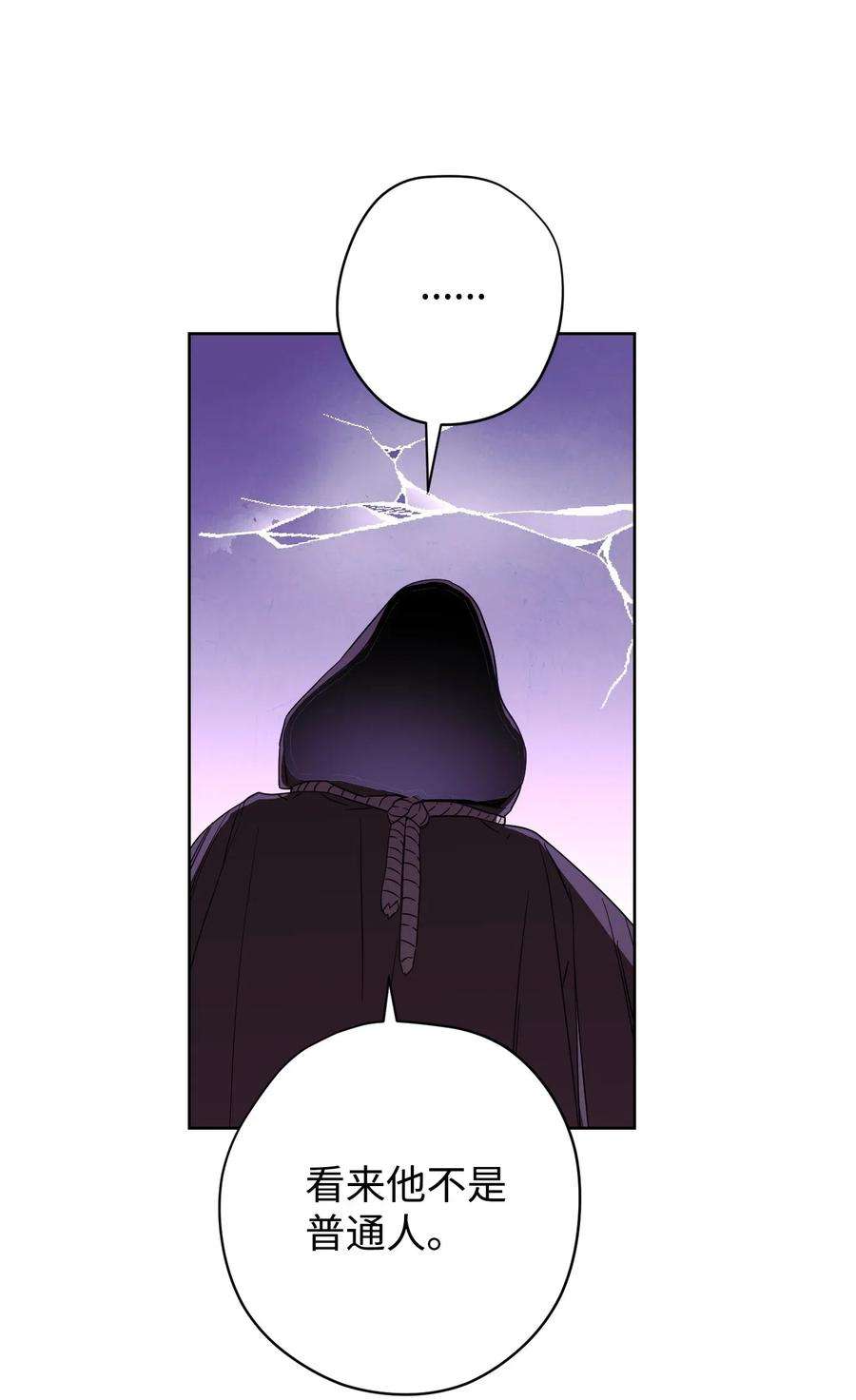 异世界开挂升级中20 胜利