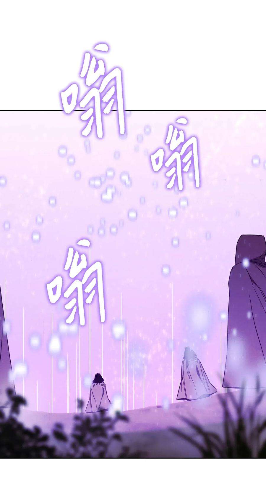 异世界开挂升级中20 胜利