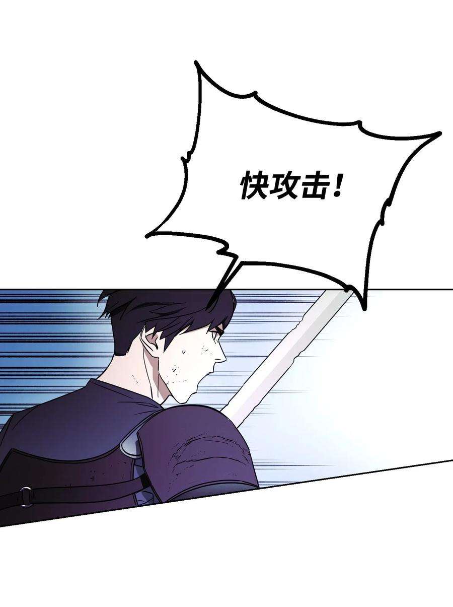 异世界开挂升级中20 胜利