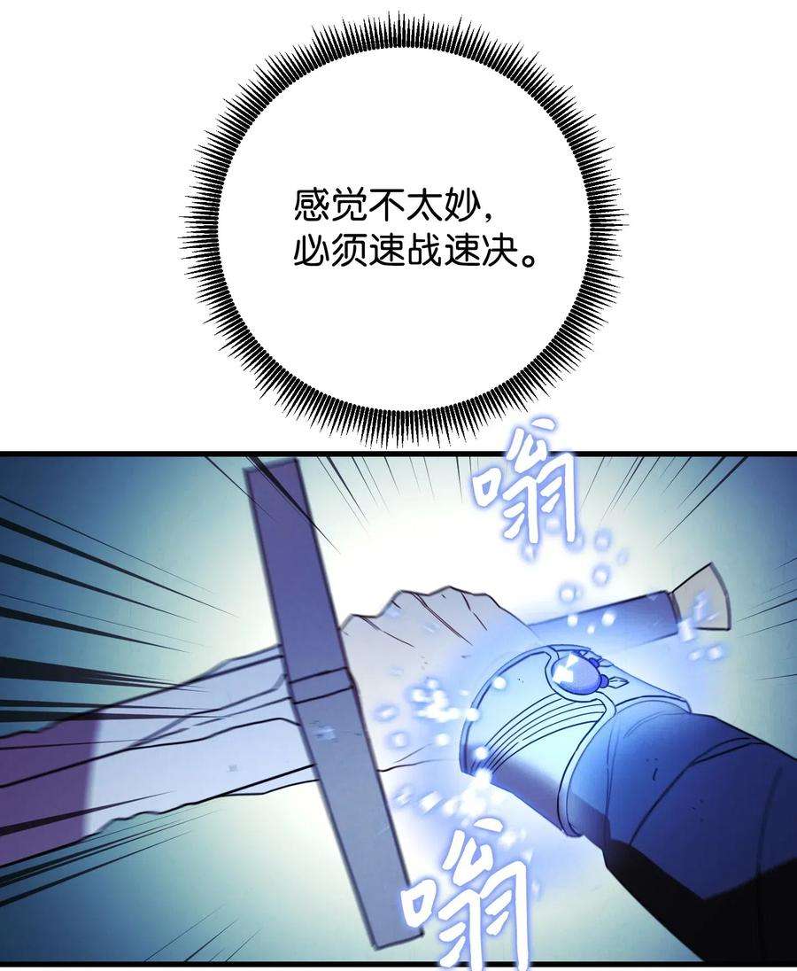 异世界开挂升级中20 胜利