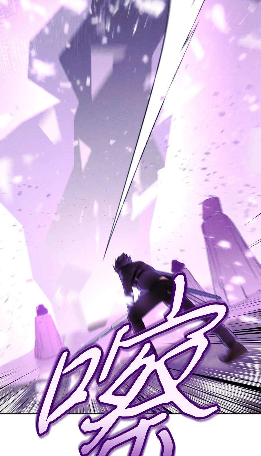 异世界开挂升级中20 胜利