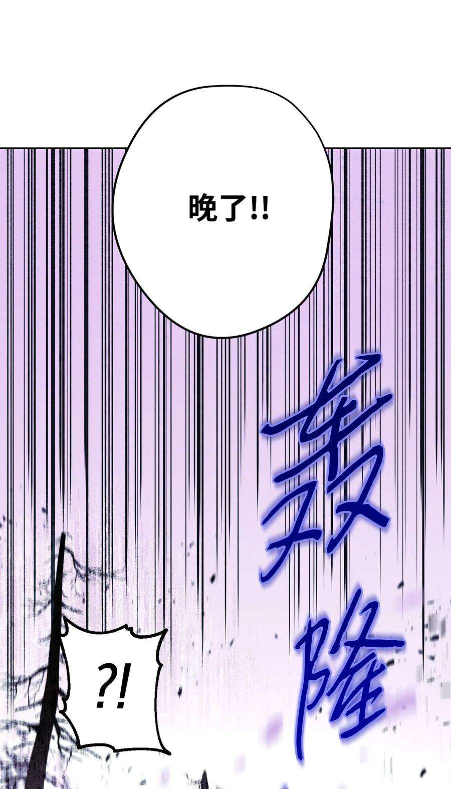 异世界开挂升级中20 胜利