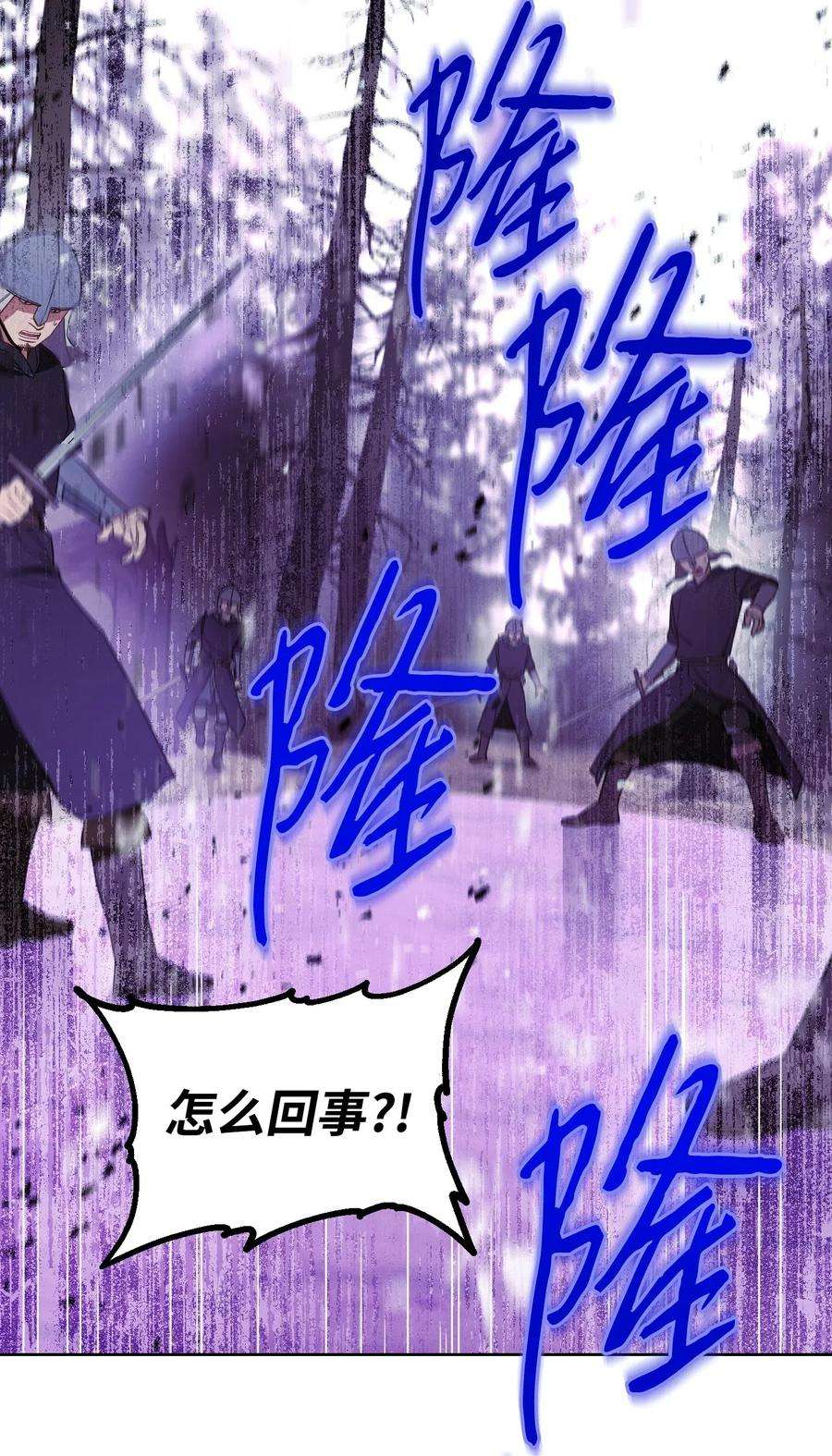 异世界开挂升级中20 胜利