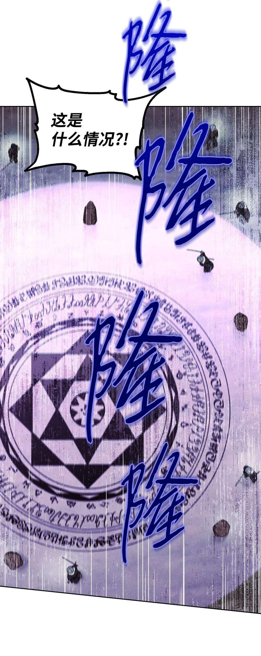 异世界开挂升级中20 胜利