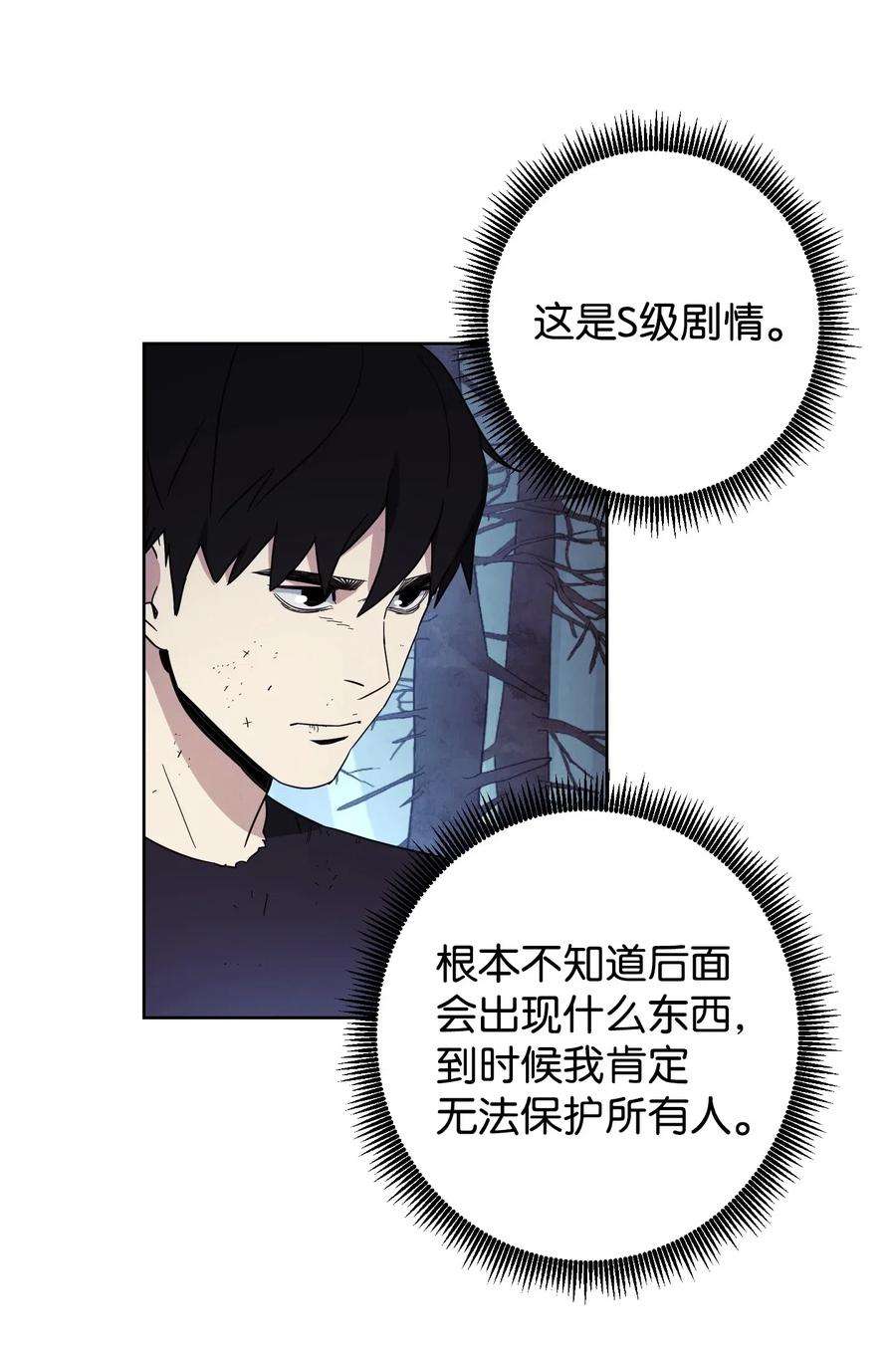 异世界开挂升级中20 胜利