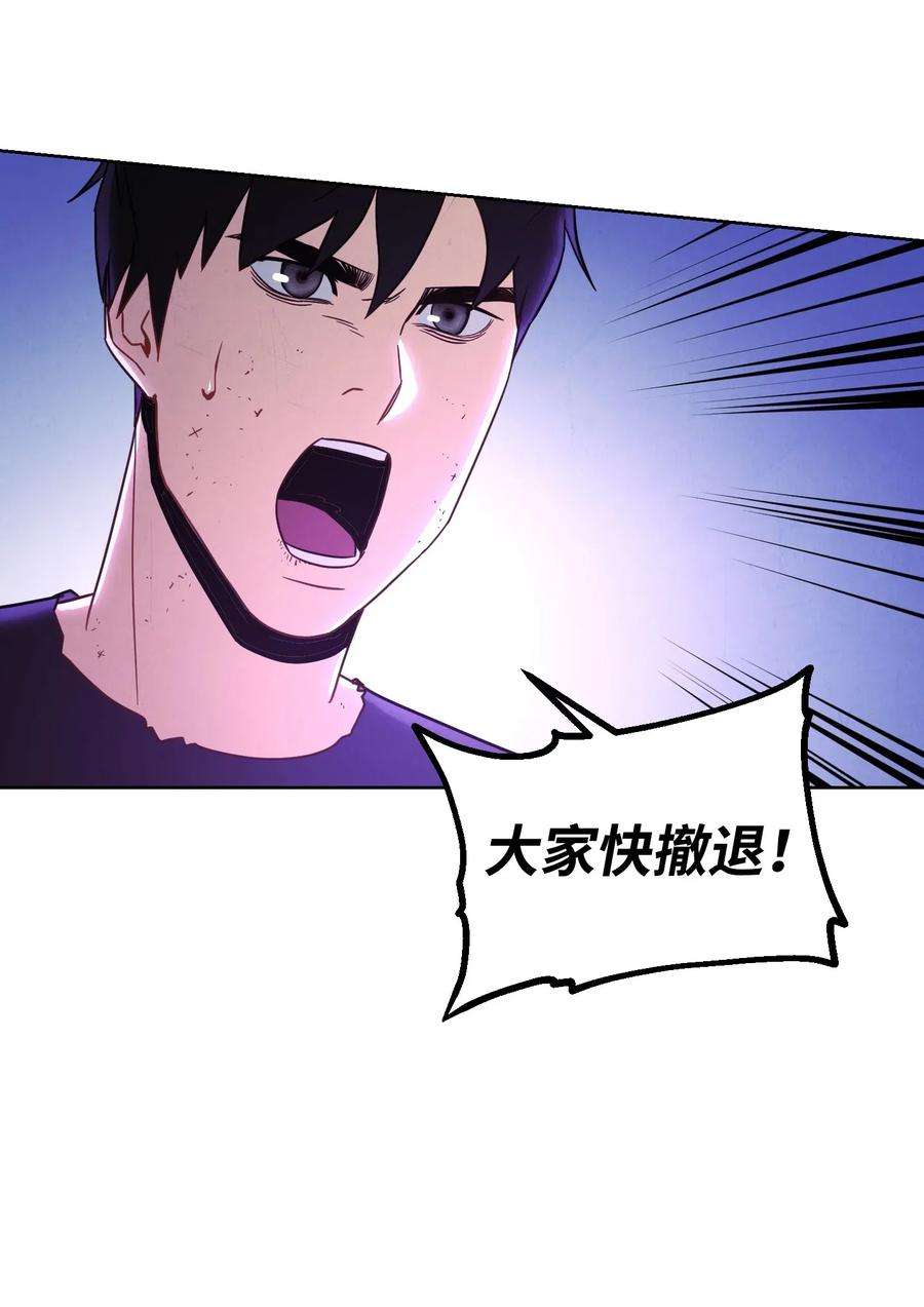 异世界开挂升级中20 胜利