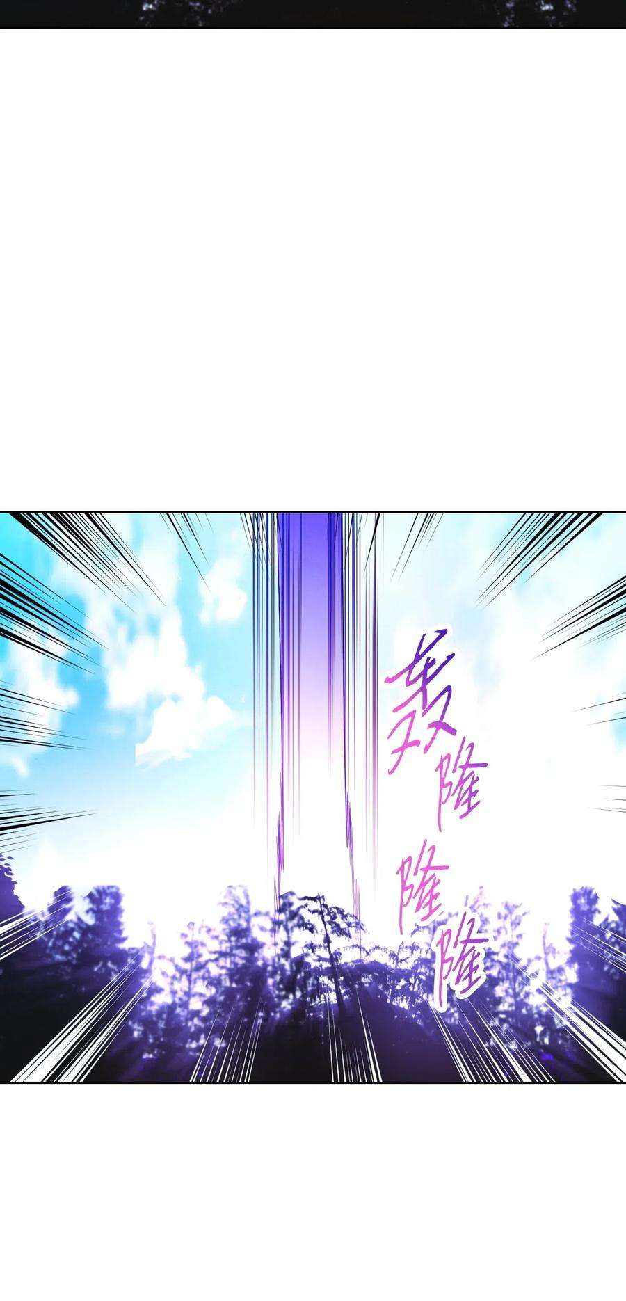 异世界开挂升级中20 胜利