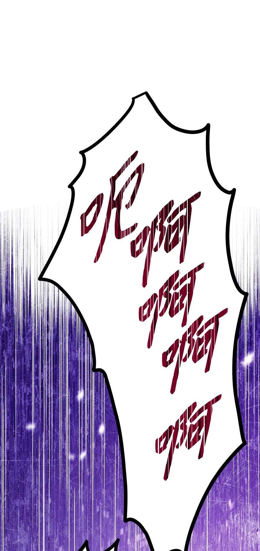 异世界开挂升级中20 胜利