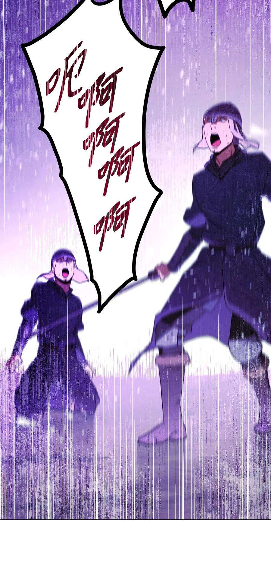 异世界开挂升级中20 胜利