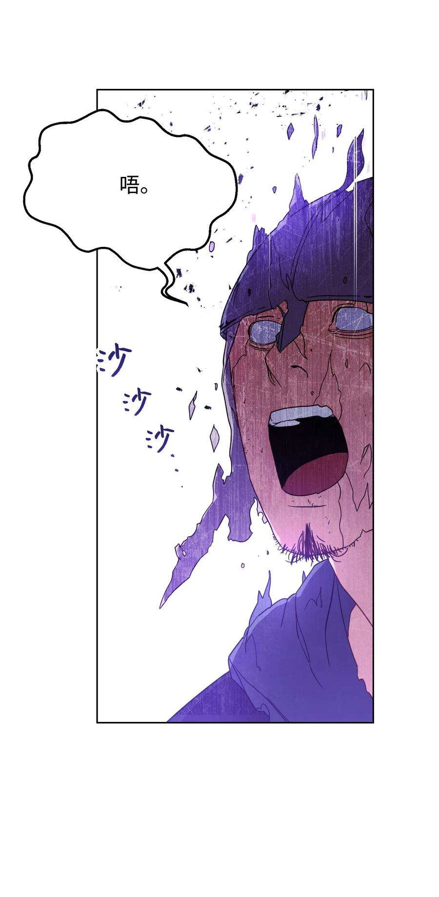 异世界开挂升级中20 胜利