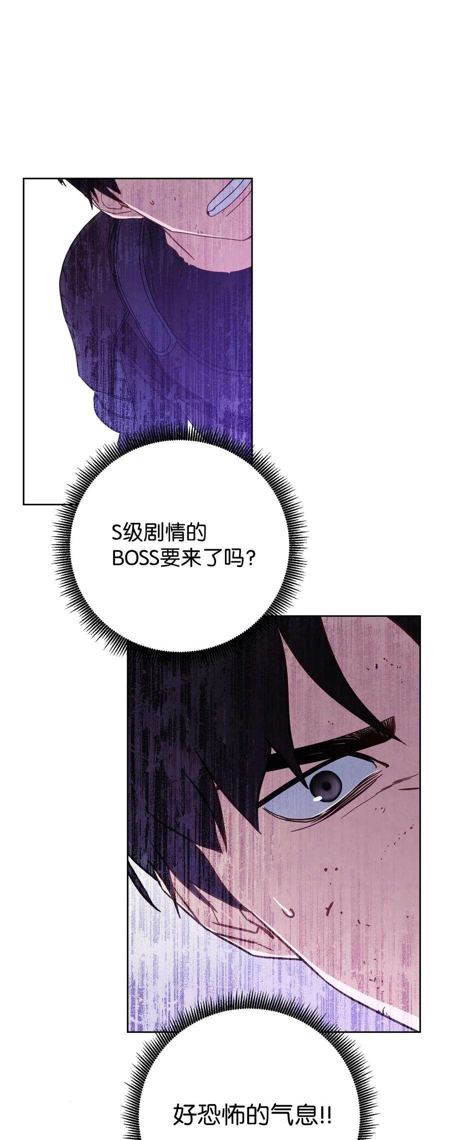 异世界开挂升级中20 胜利