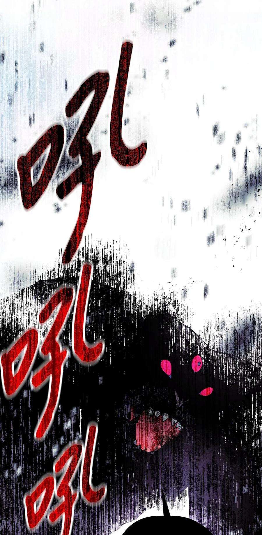 异世界开挂升级中20 胜利