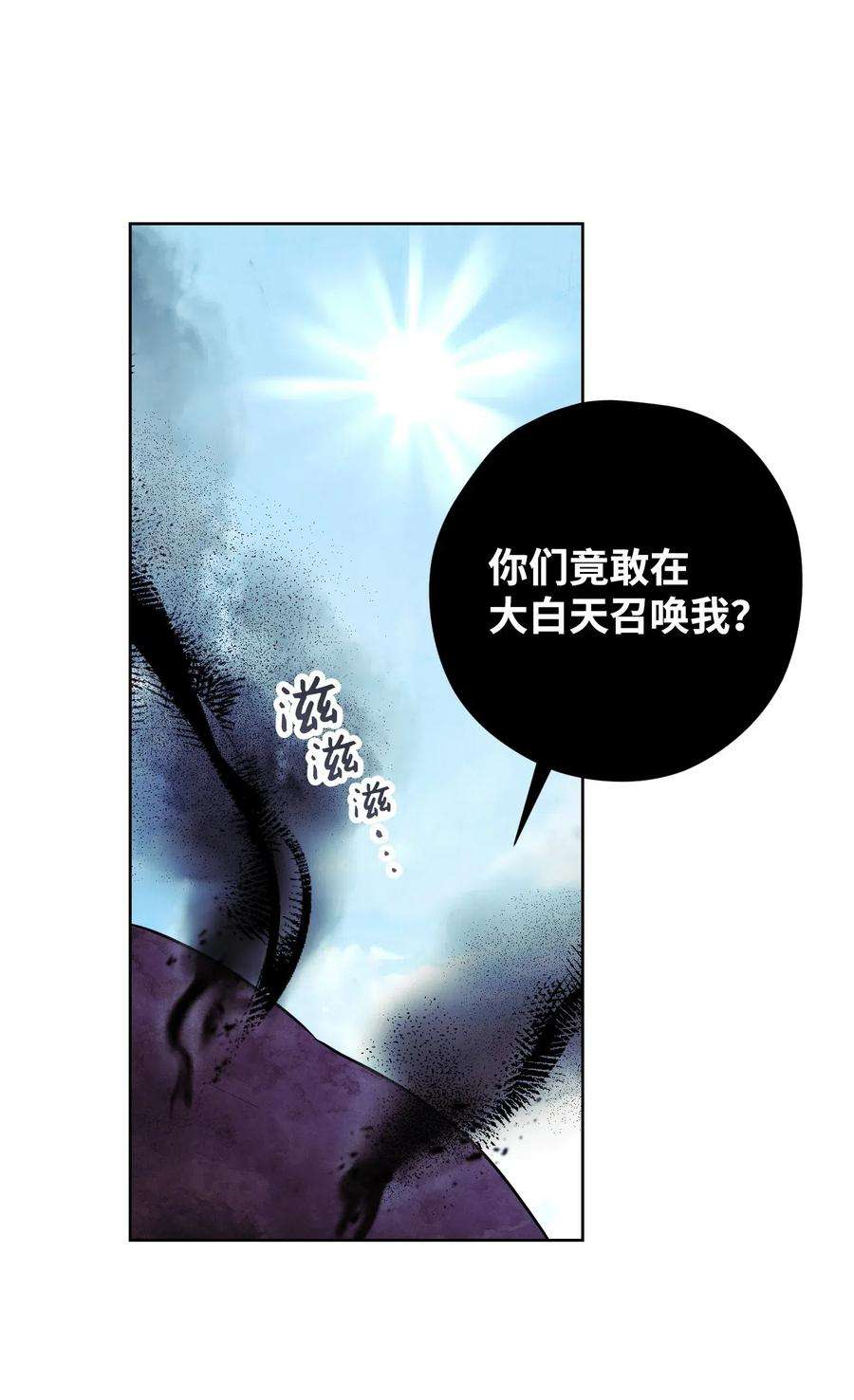 异世界开挂升级中20 胜利