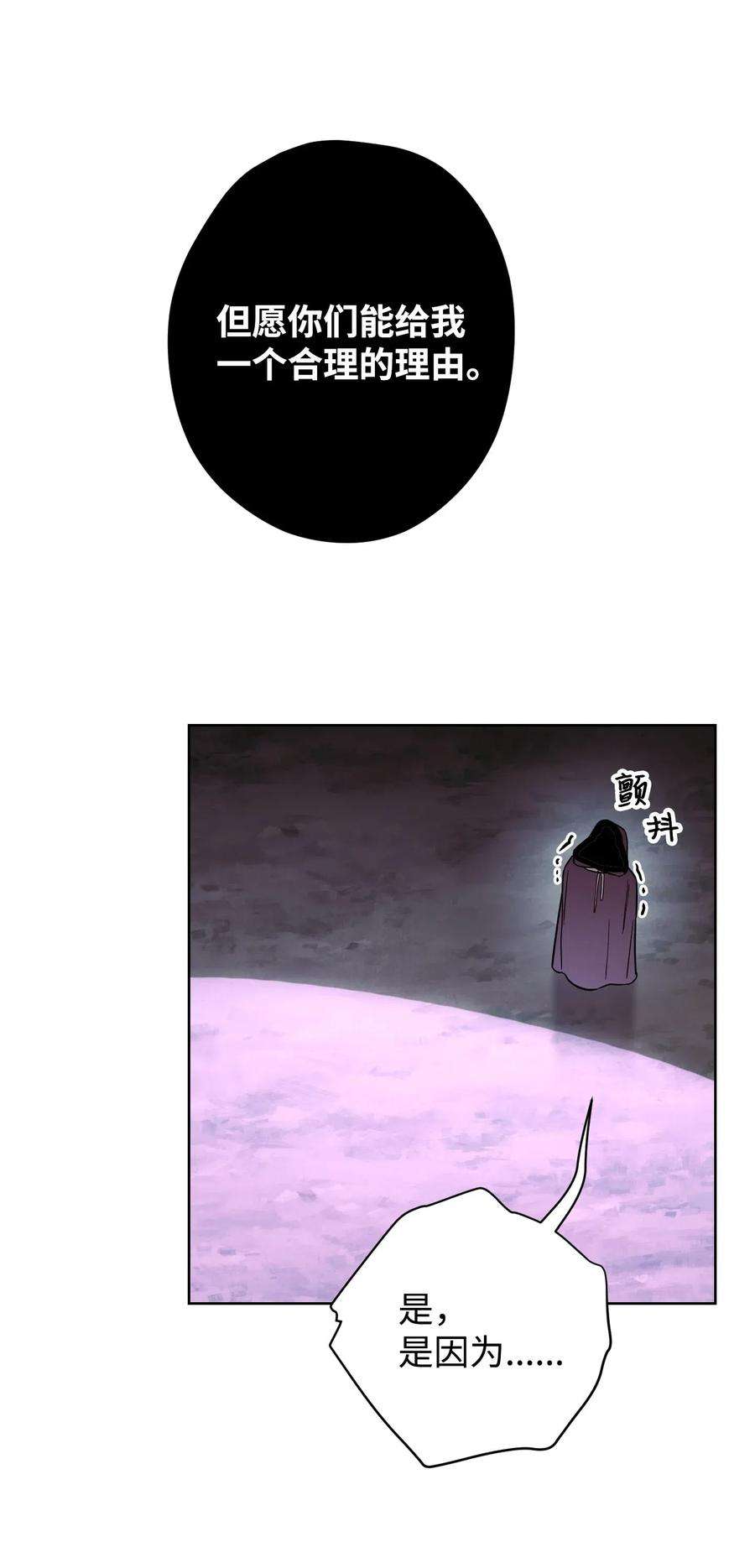 异世界开挂升级中20 胜利