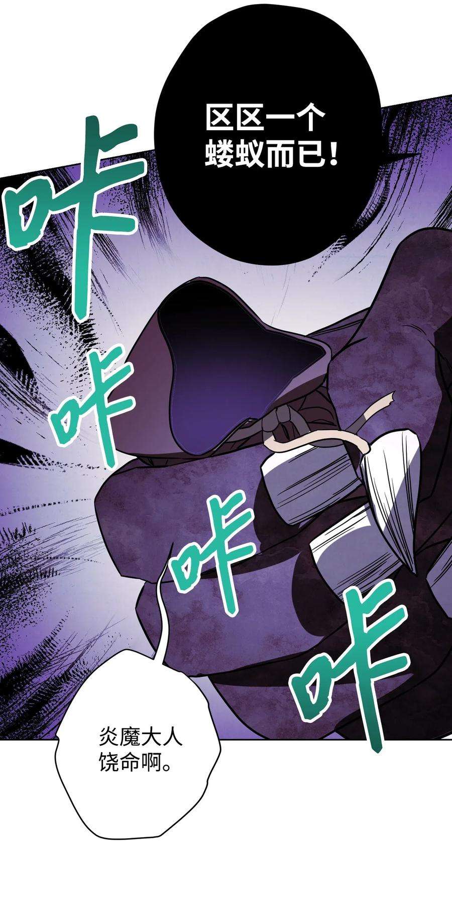 异世界开挂升级中20 胜利