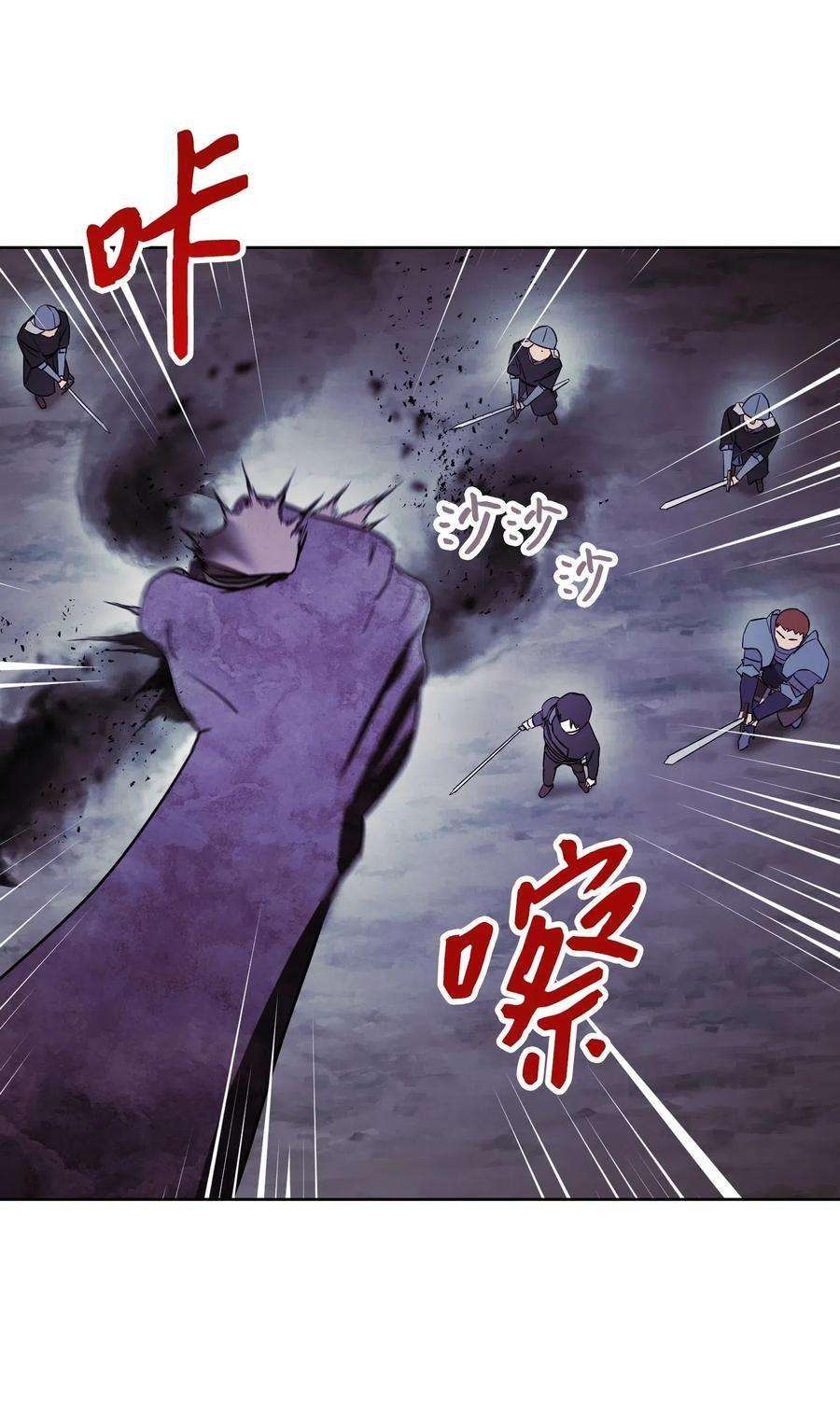 异世界开挂升级中20 胜利