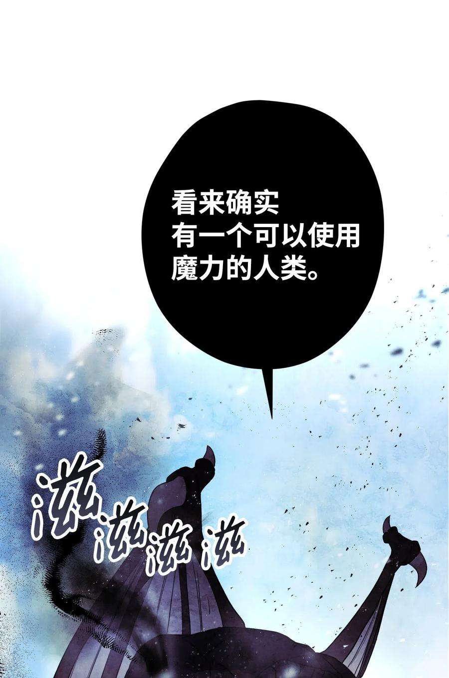 异世界开挂升级中20 胜利