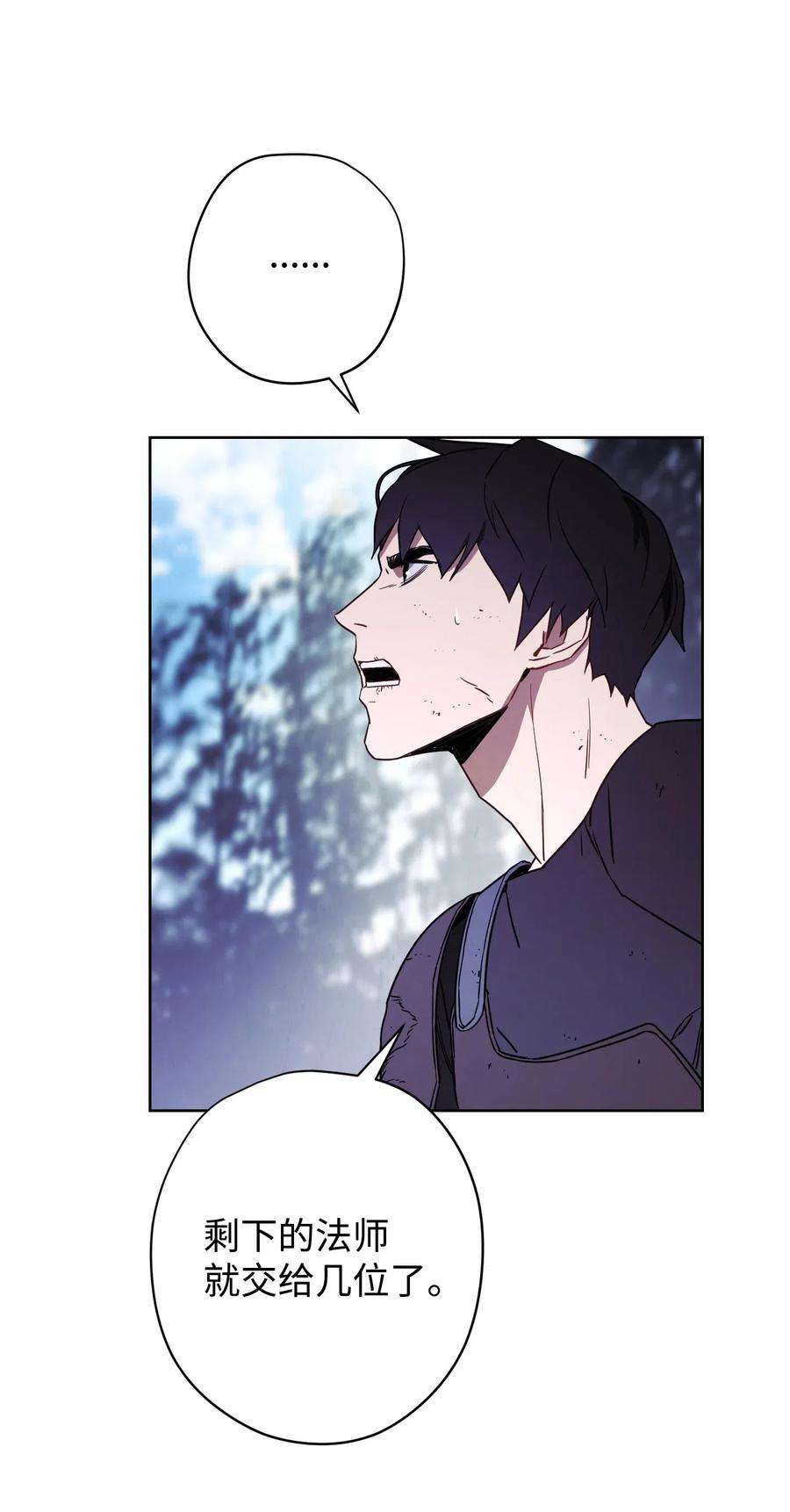 异世界开挂升级中20 胜利