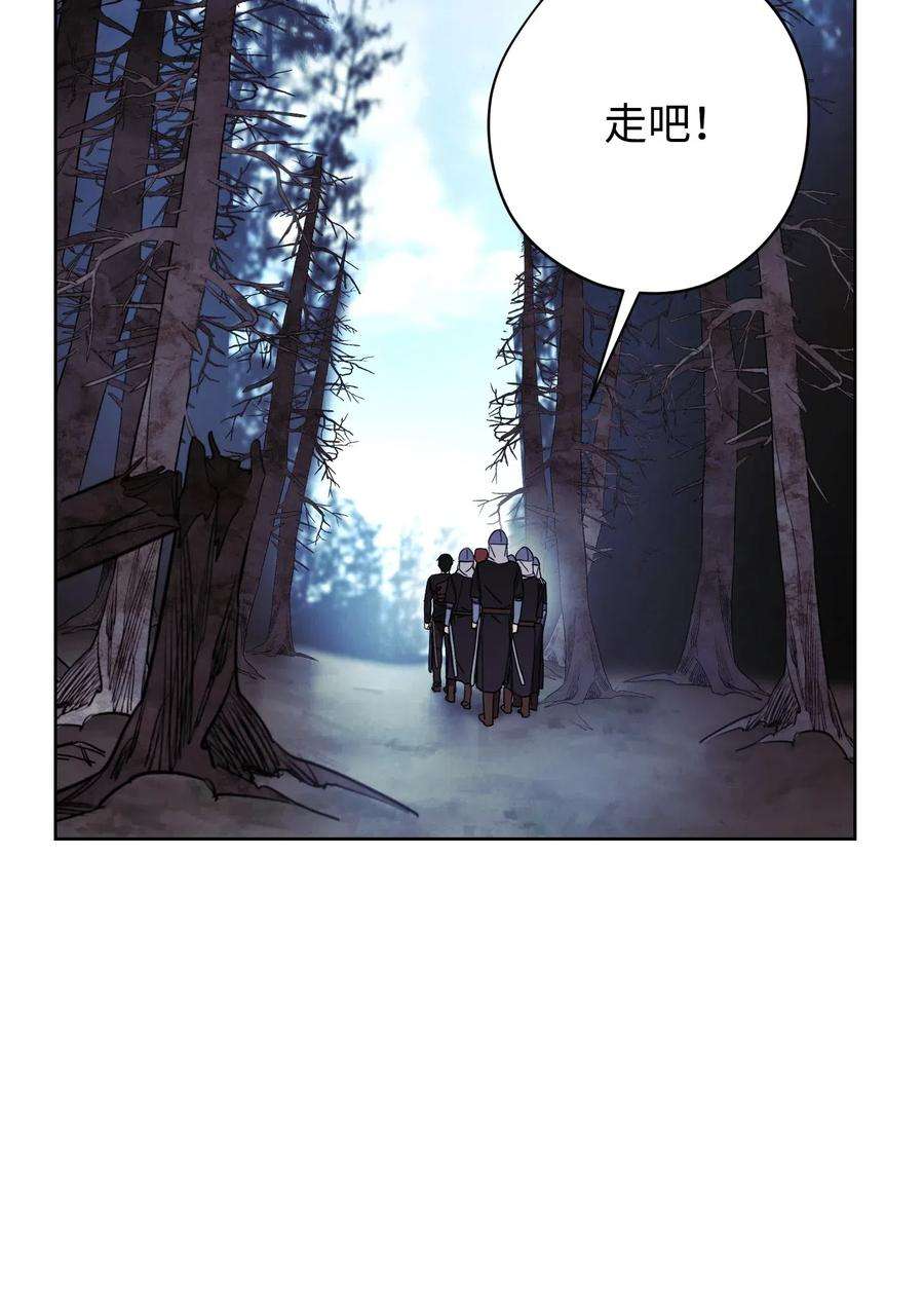 异世界开挂升级中20 胜利