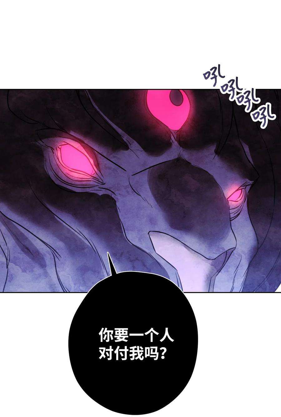 异世界开挂升级中20 胜利