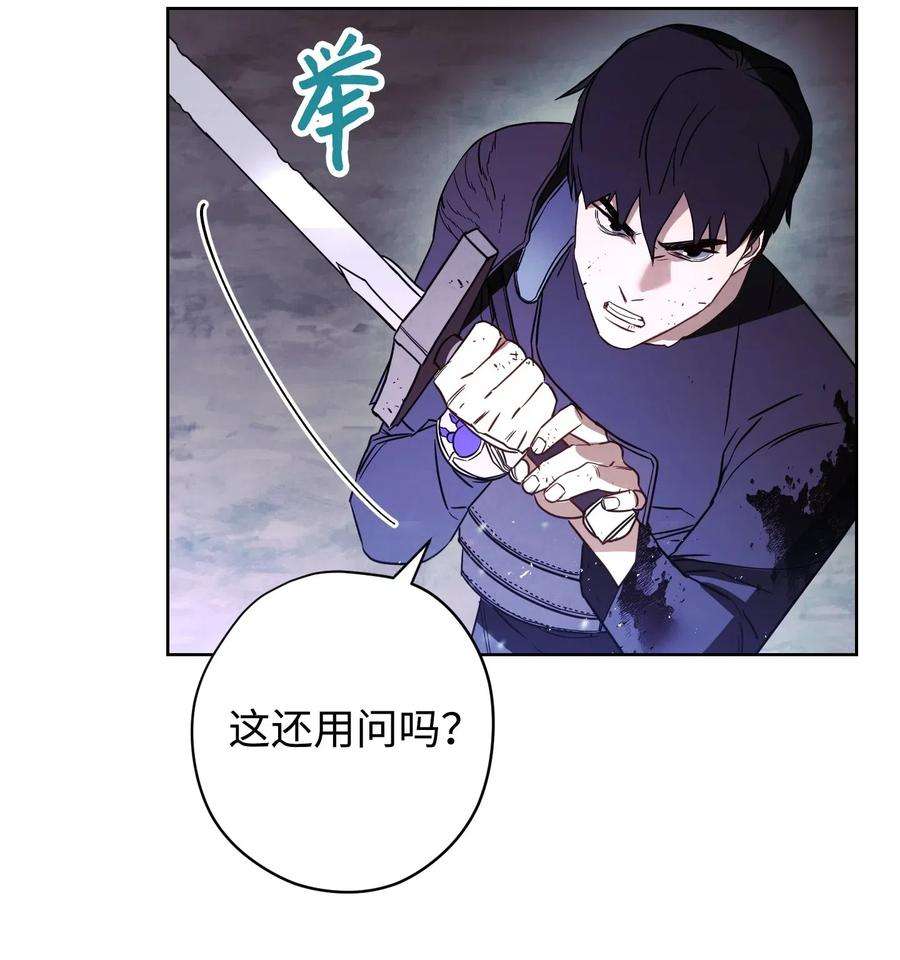 异世界开挂升级中20 胜利