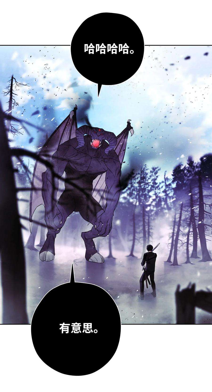 异世界开挂升级中20 胜利