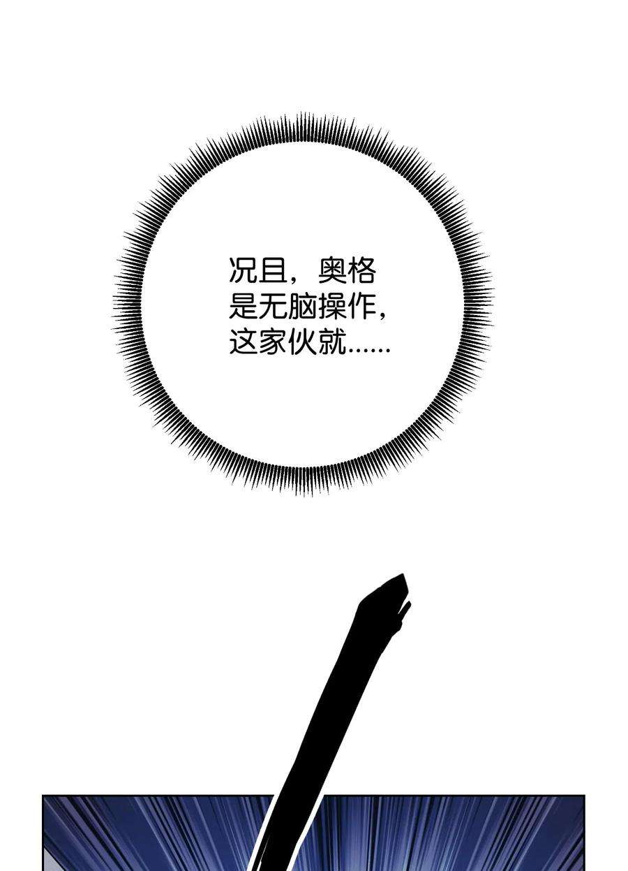 异世界开挂升级中20 胜利