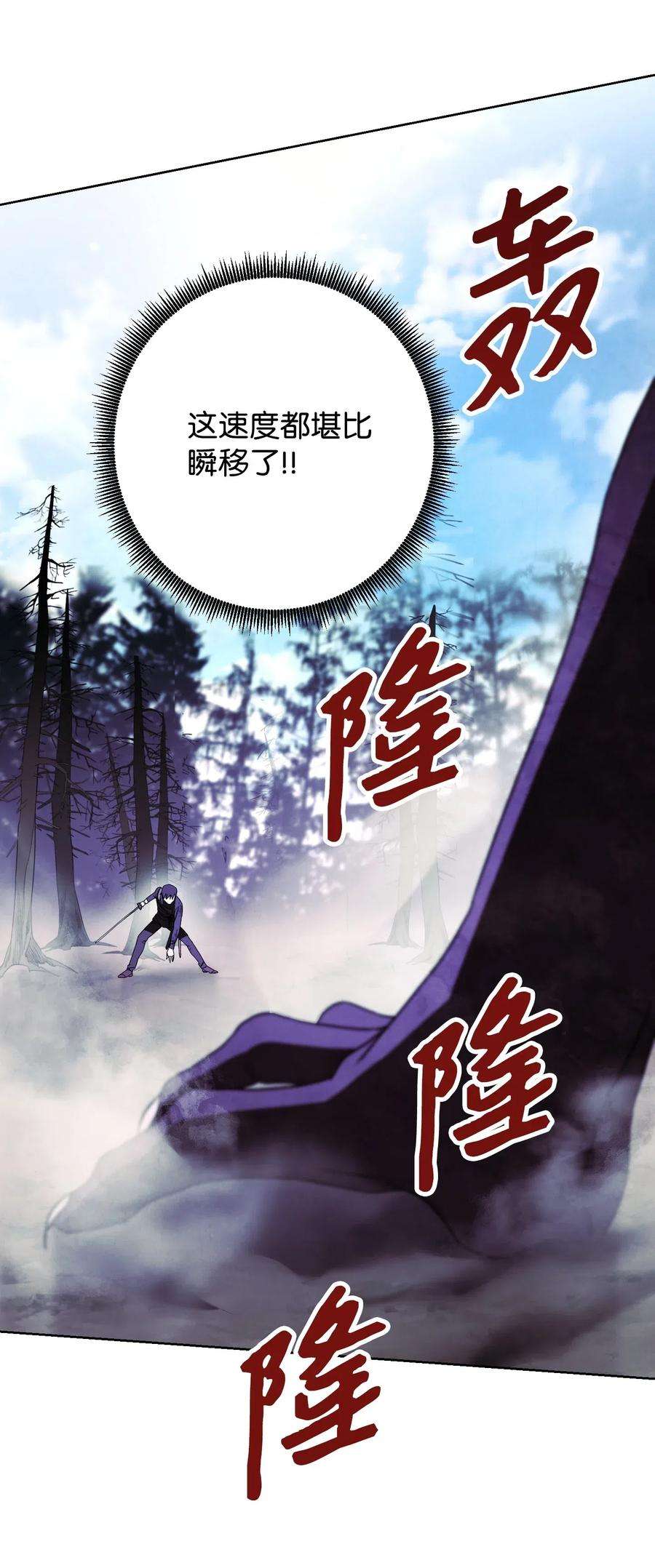 异世界开挂升级中20 胜利