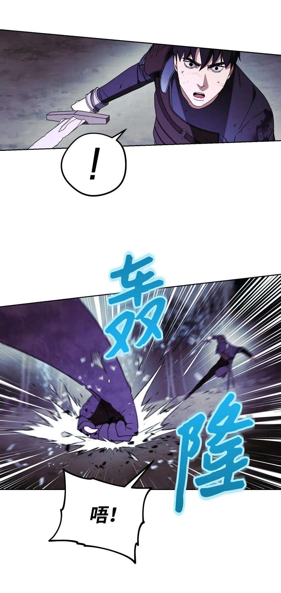 异世界开挂升级中20 胜利