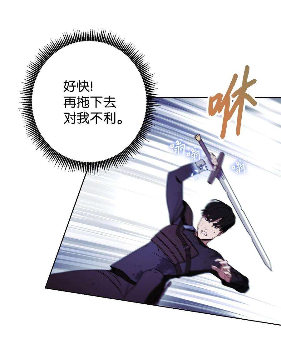 异世界开挂升级中20 胜利