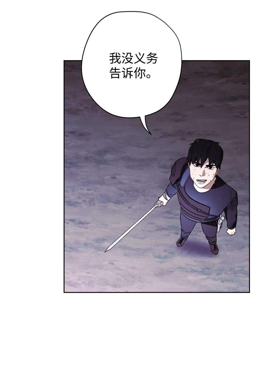 异世界开挂升级中20 胜利